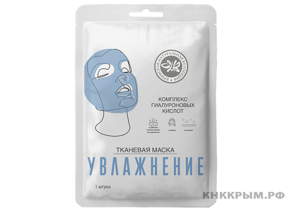 Тканевые маски для лица LUXE  (Увлажнение ( Гиалуроновая кислота) шт